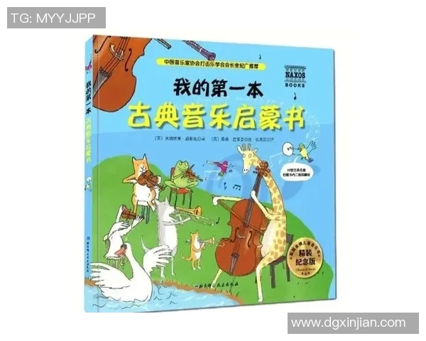 廖三宁的音乐旅程:从传统到现代的跨越与创新探索